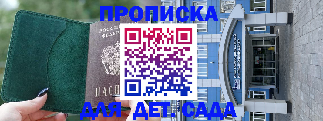 форма 3 в Жердевке
